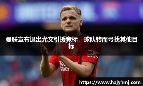 币游国际最新官网